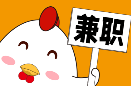 漳州宝妈居家带娃线上兼职赚钱项目有哪些推荐 第1张 漳州宝妈居家带娃线上兼职赚钱项目有哪些推荐 第1张