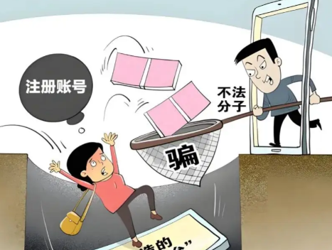 漳州网上兼职被骗怎么解决 第1张 漳州网上兼职被骗怎么解决 第1张